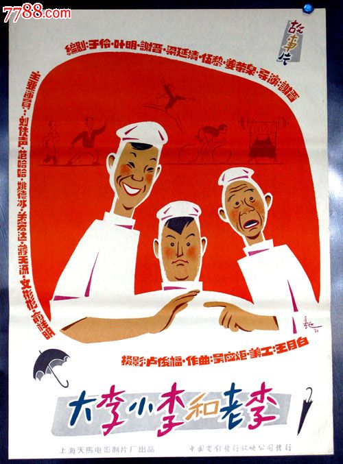 Universit?t Hannover建筑学文凭证书